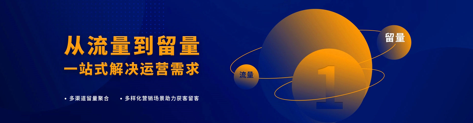 纳溪百度竞价推广
